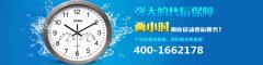 三匹空調(diào)用多大電線？平方數(shù)計(jì)算指南